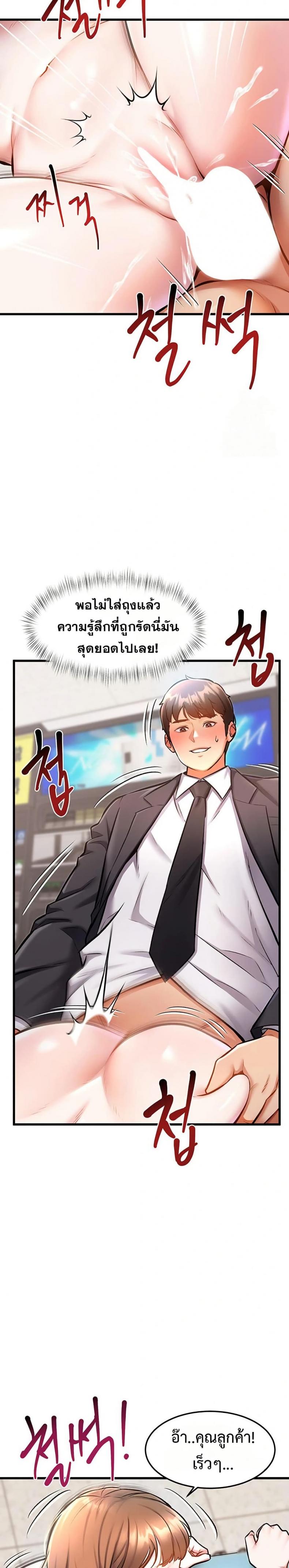 page-26