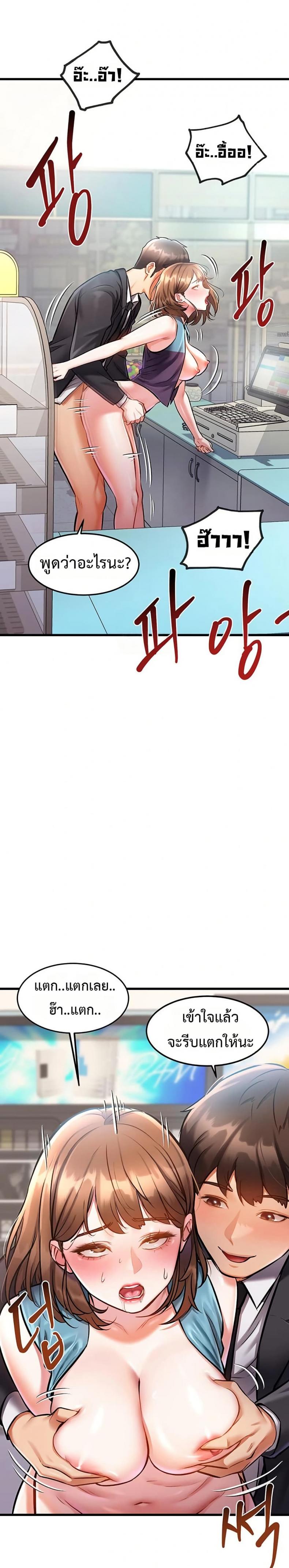 page-29