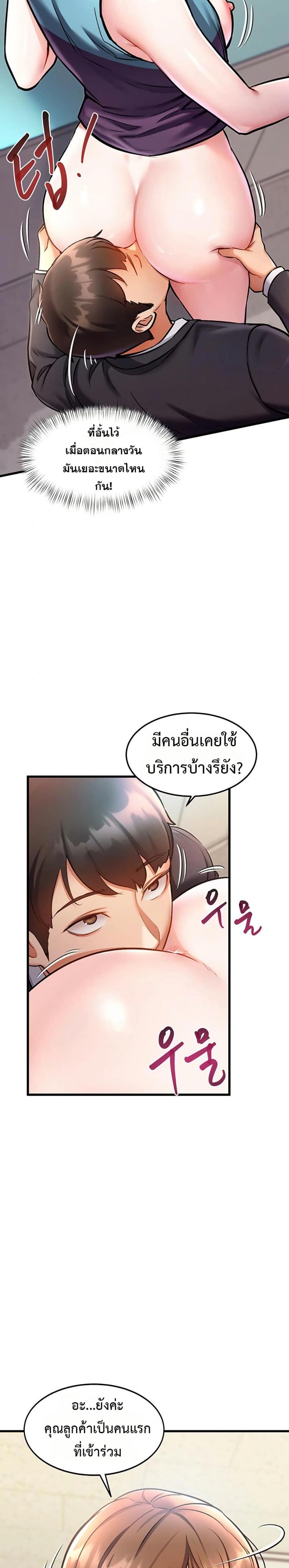 page-12