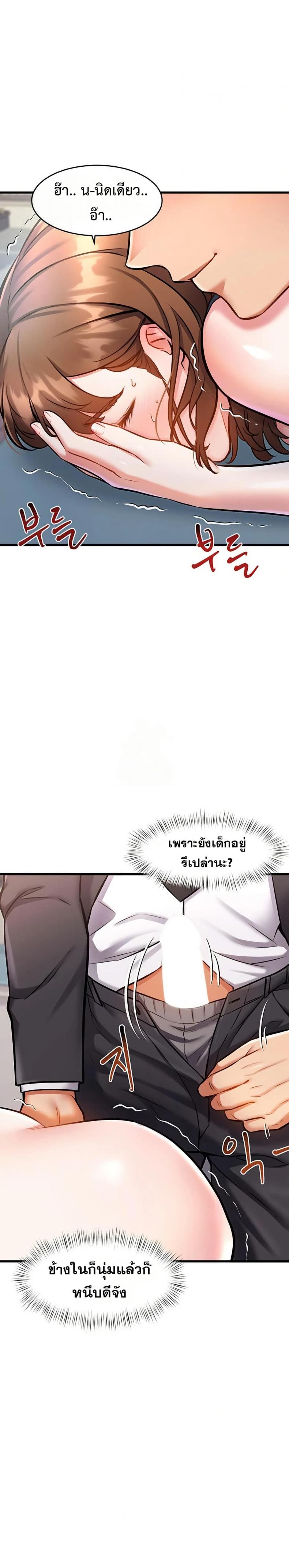 page-21