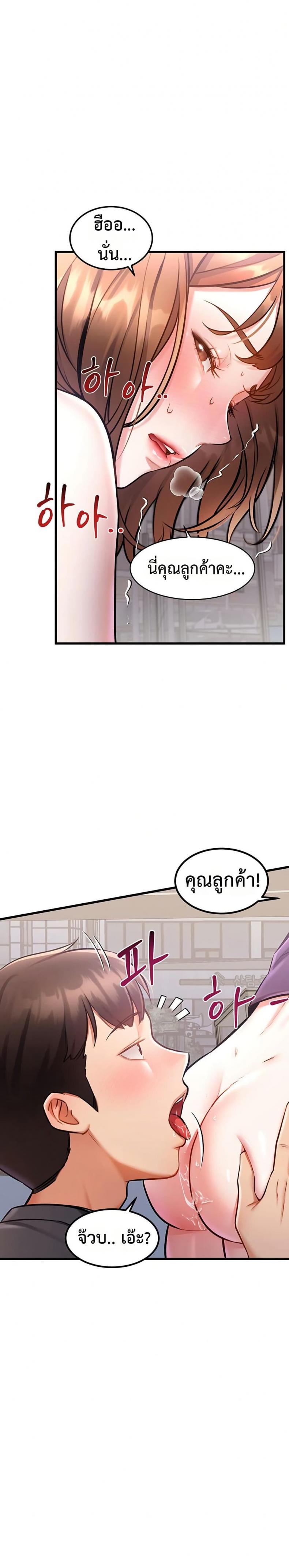 page-14