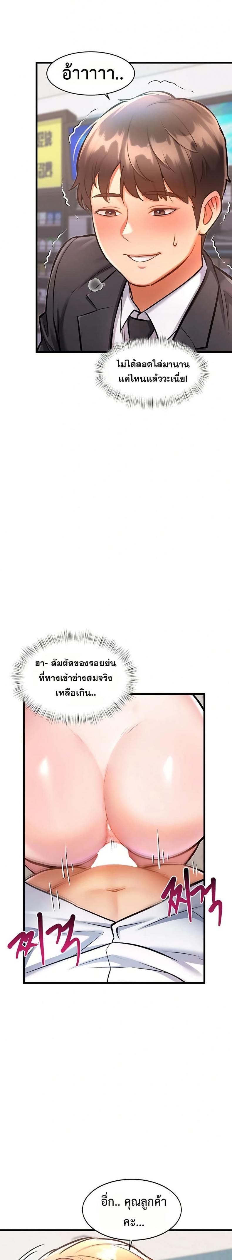 page-24