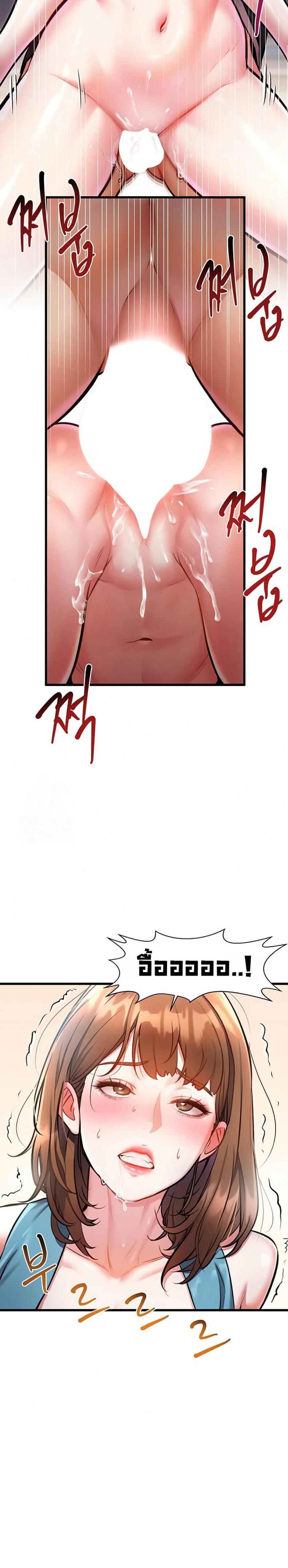 page-33