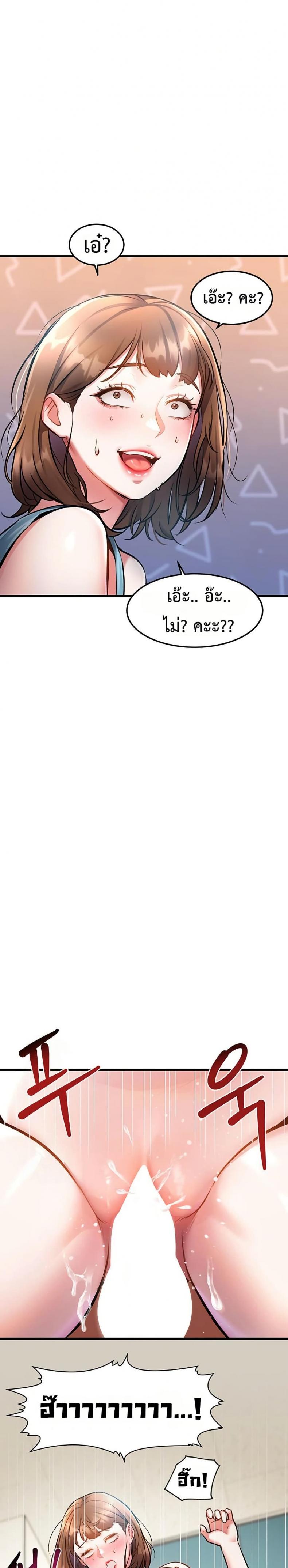 page-37