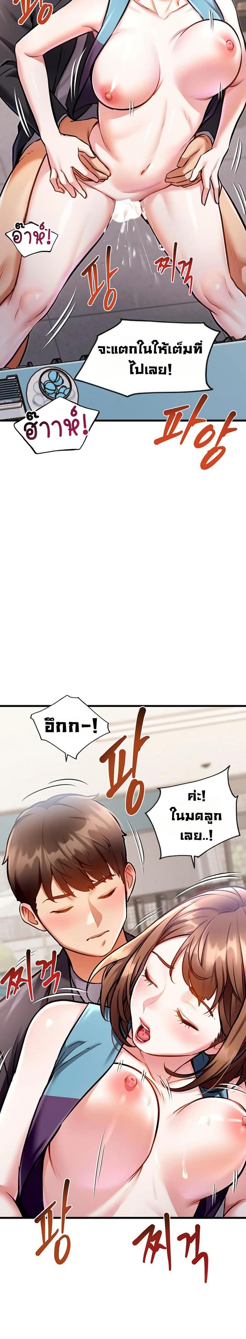 page-48