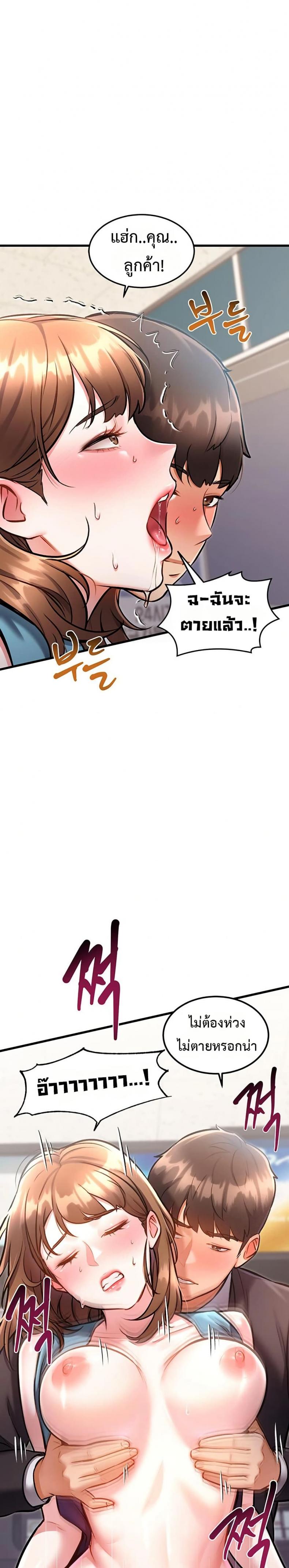 page-32