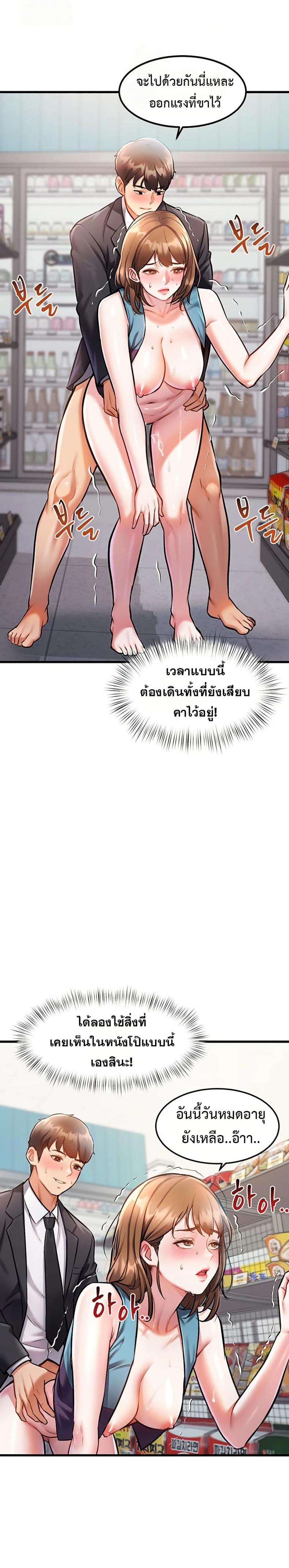 page-39
