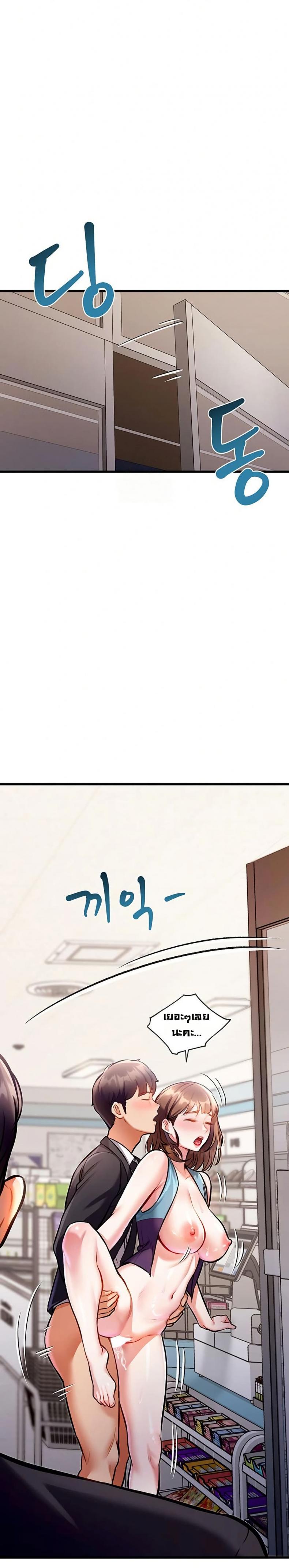 page-49