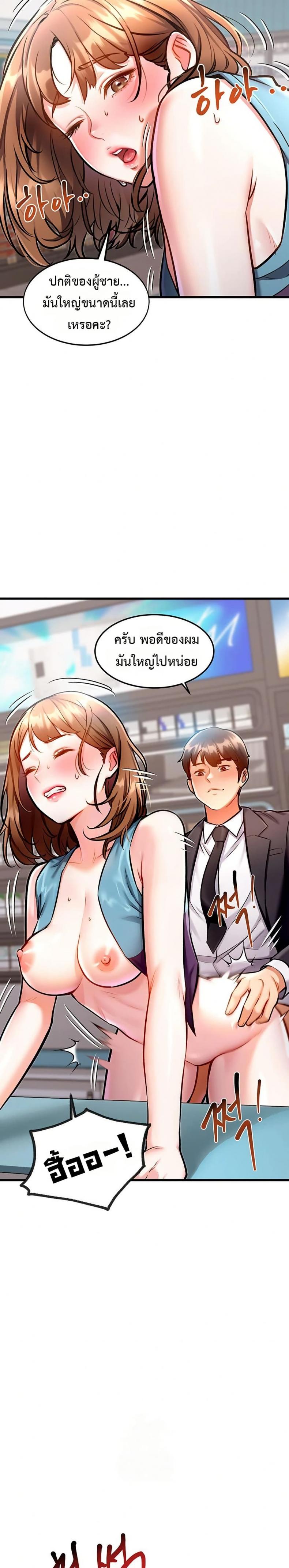 page-25