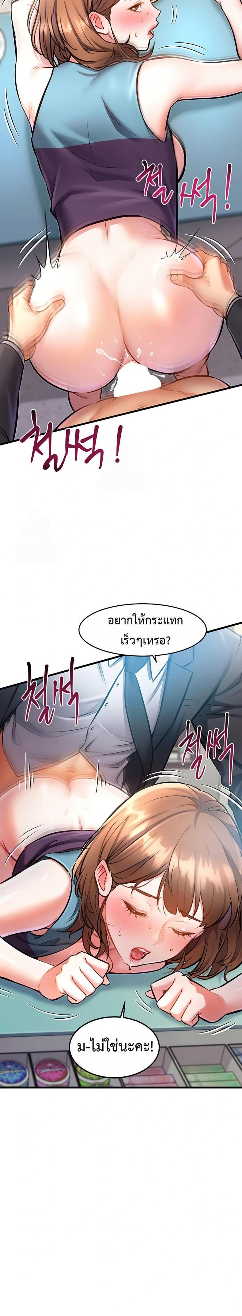 page-27