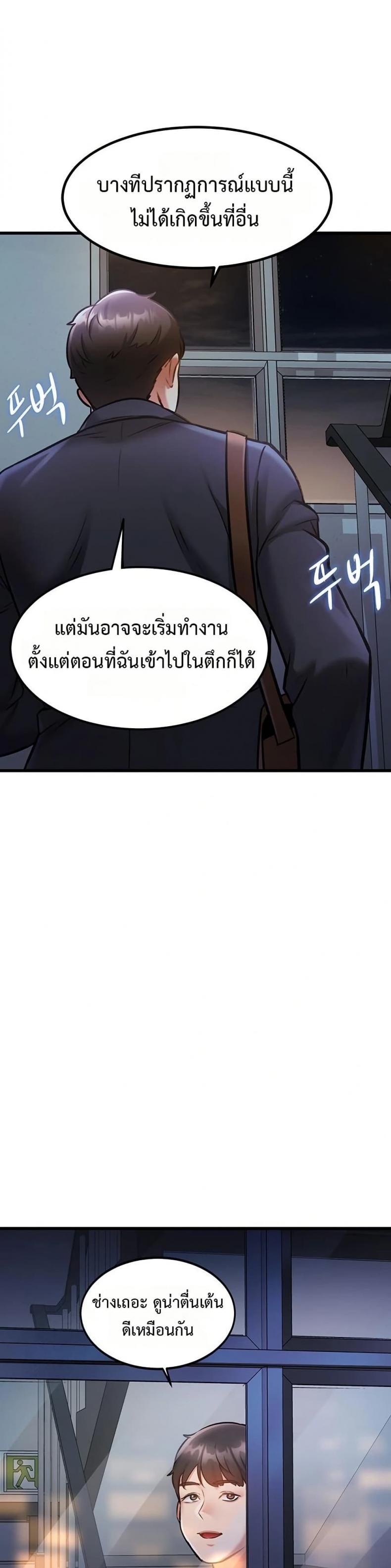 page-38