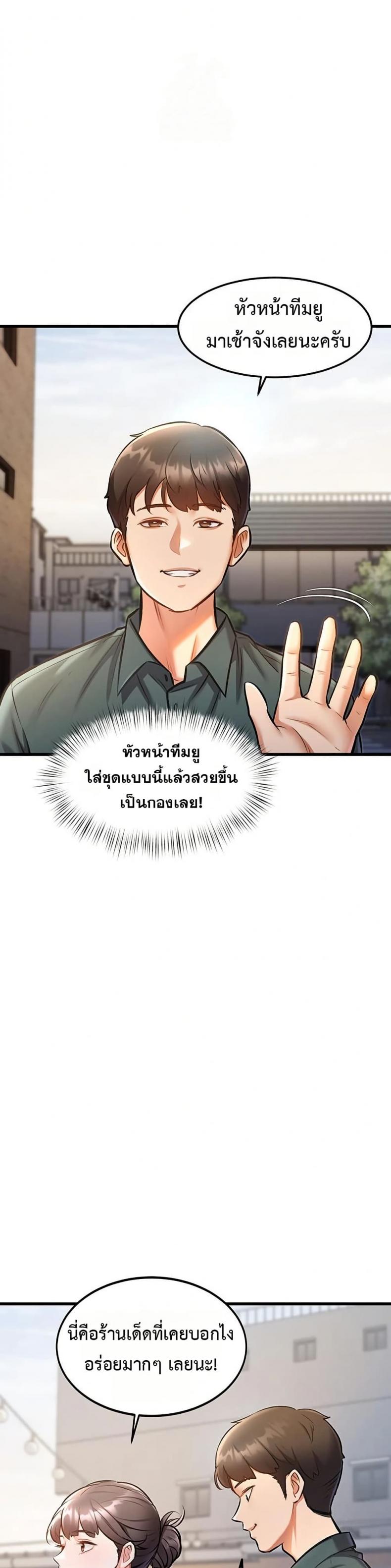 page-43