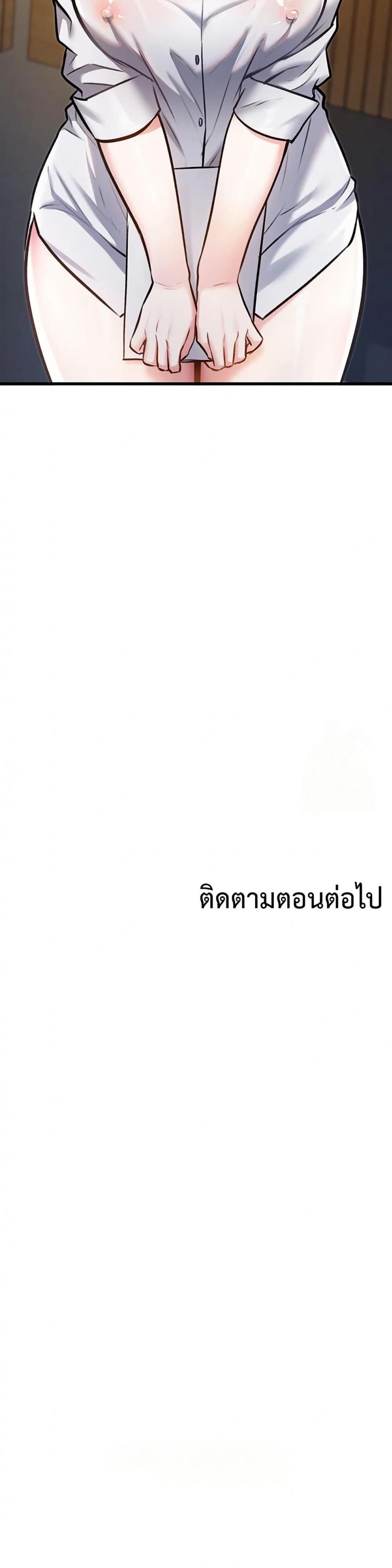 page-50
