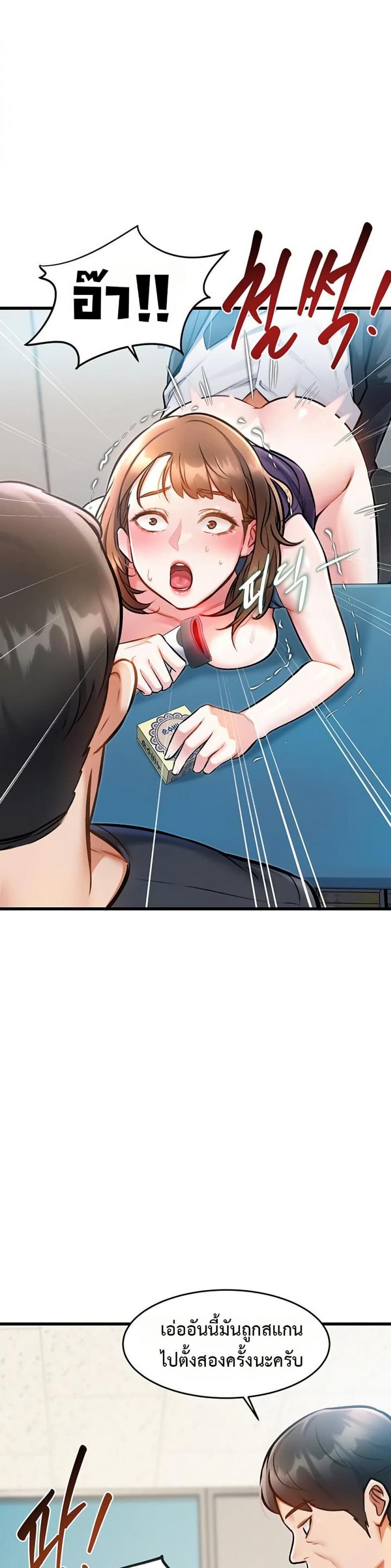 page-14