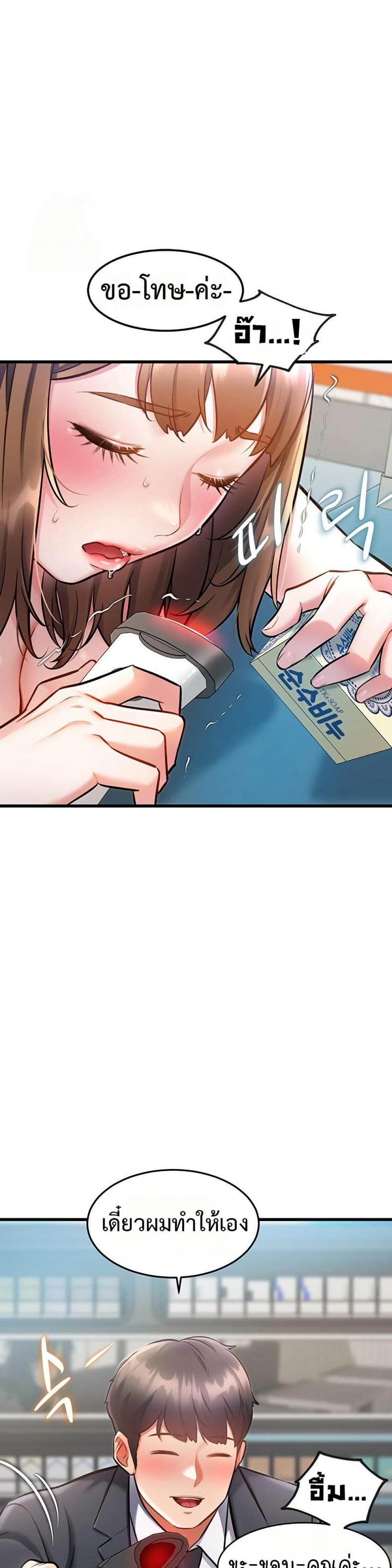 page-17