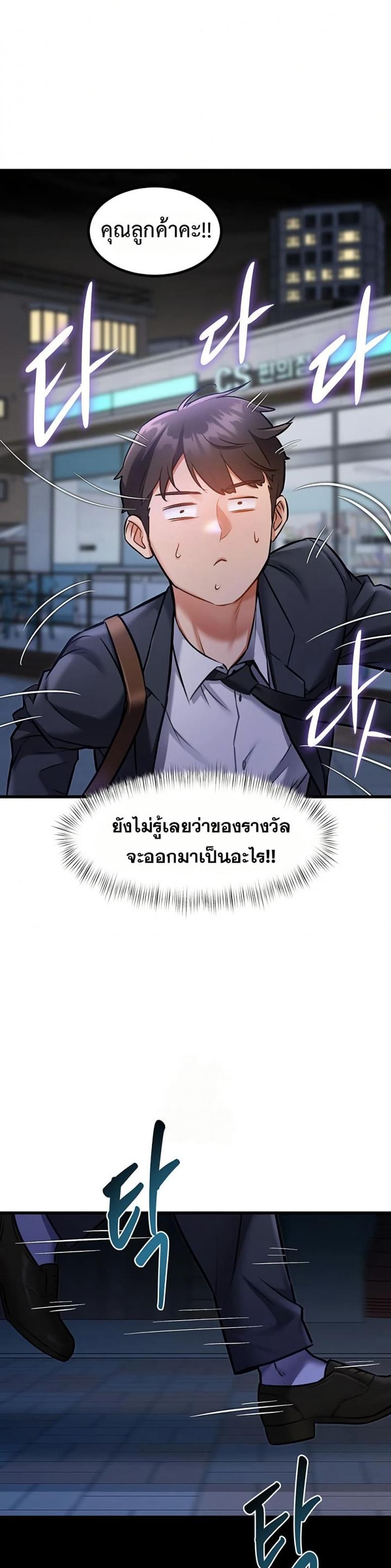 page-33