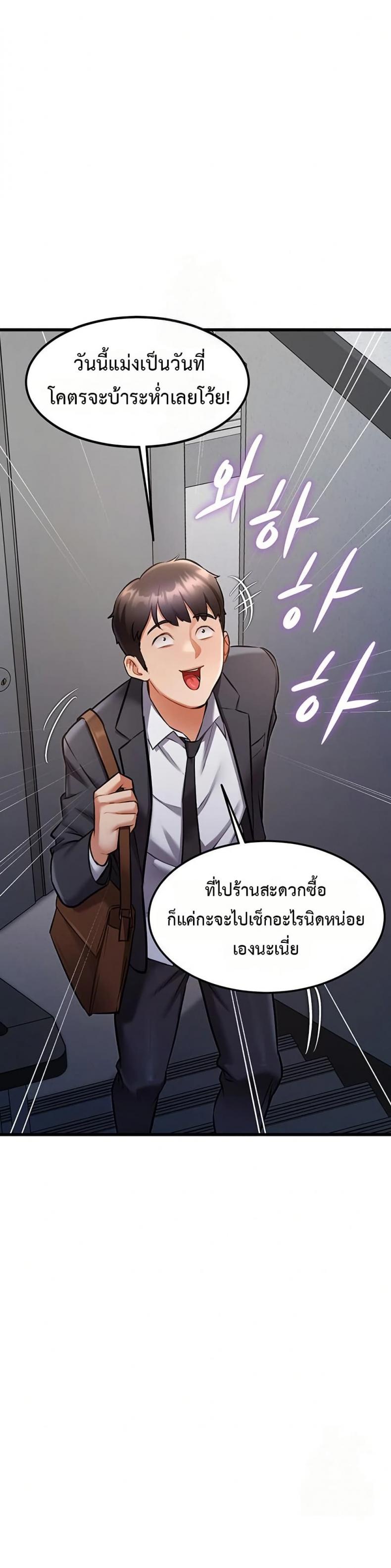 page-37