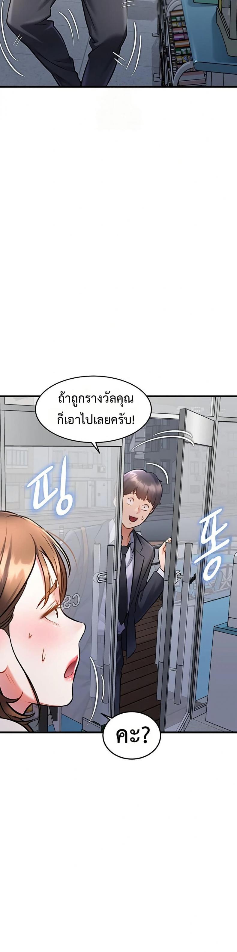 page-32