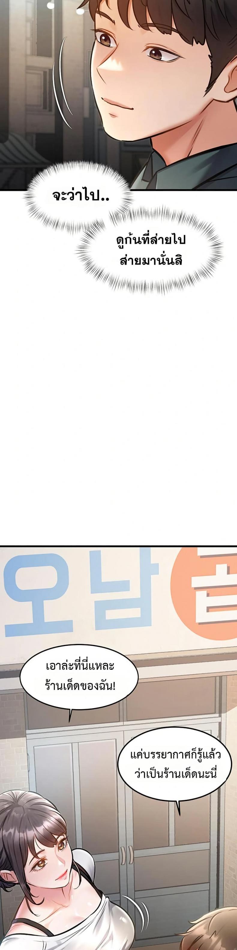 page-45