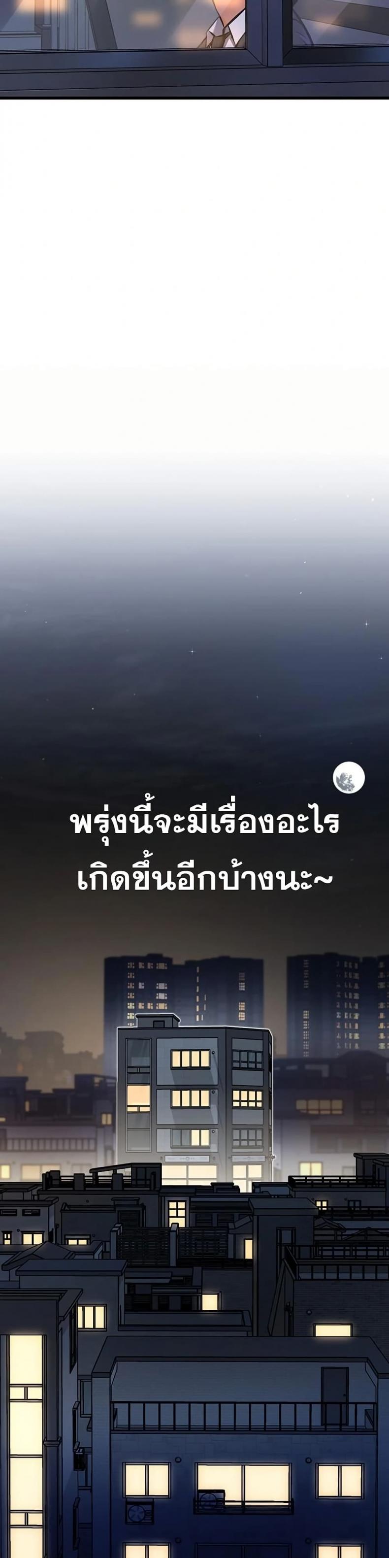 page-39