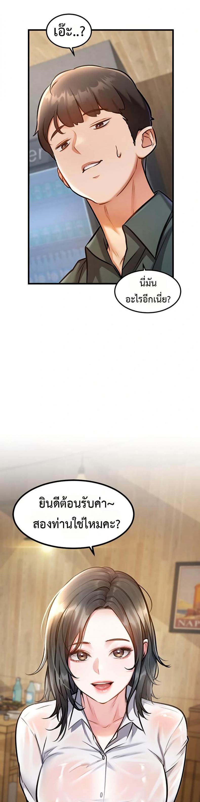 page-49