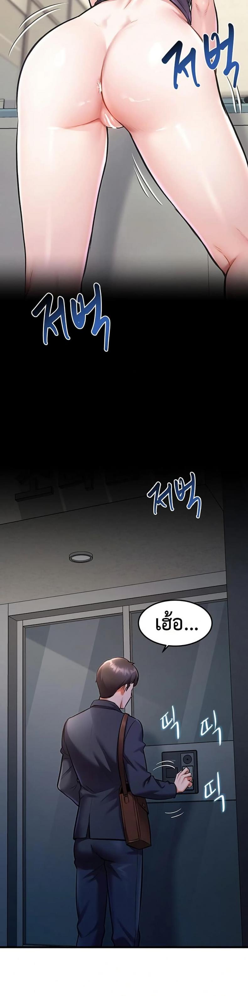 page-36