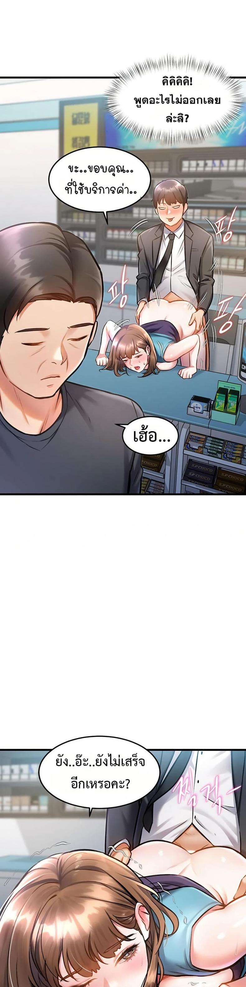 page-20
