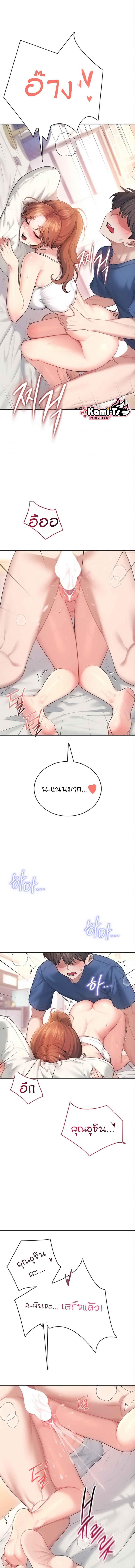 page-6