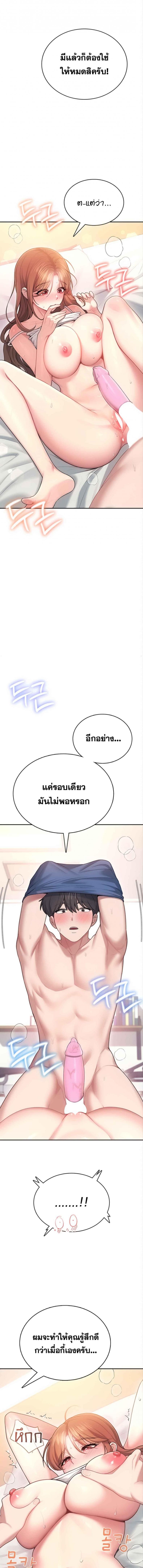 page-12