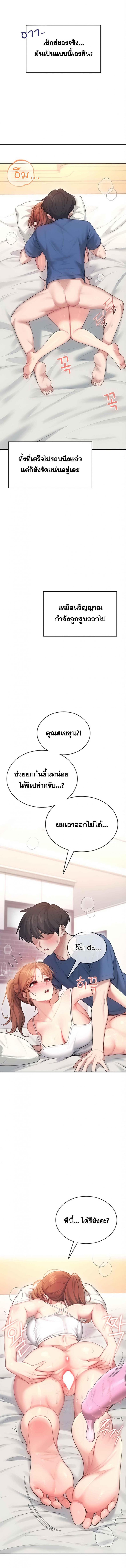 page-10
