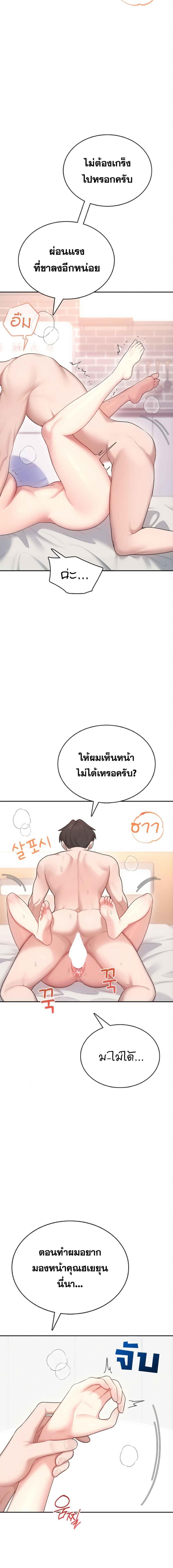 page-15