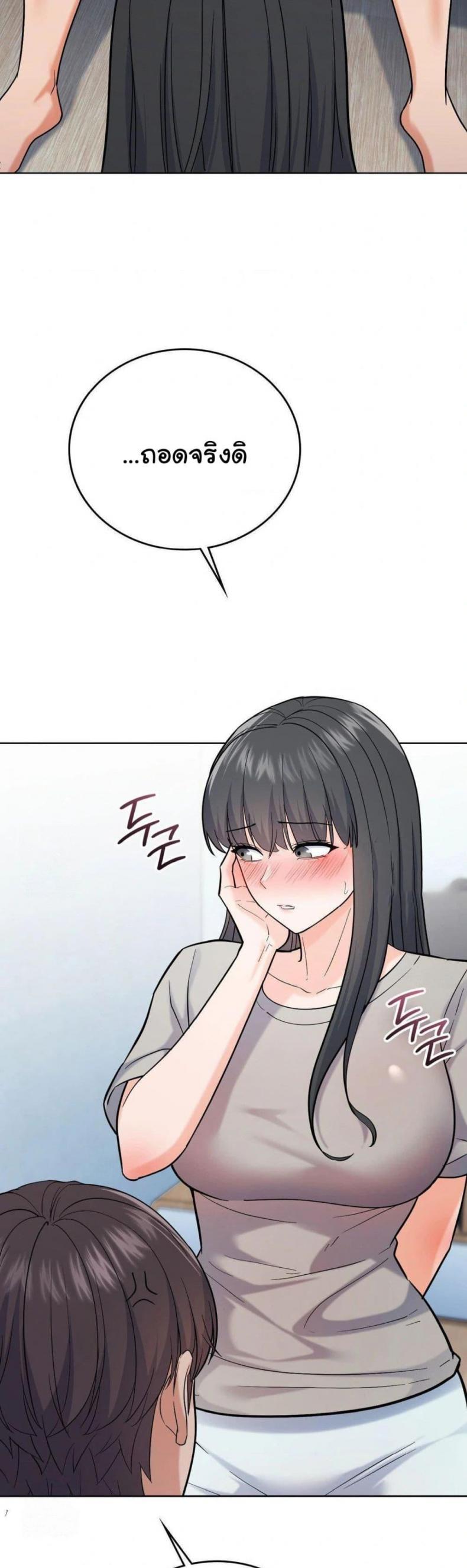 page-34