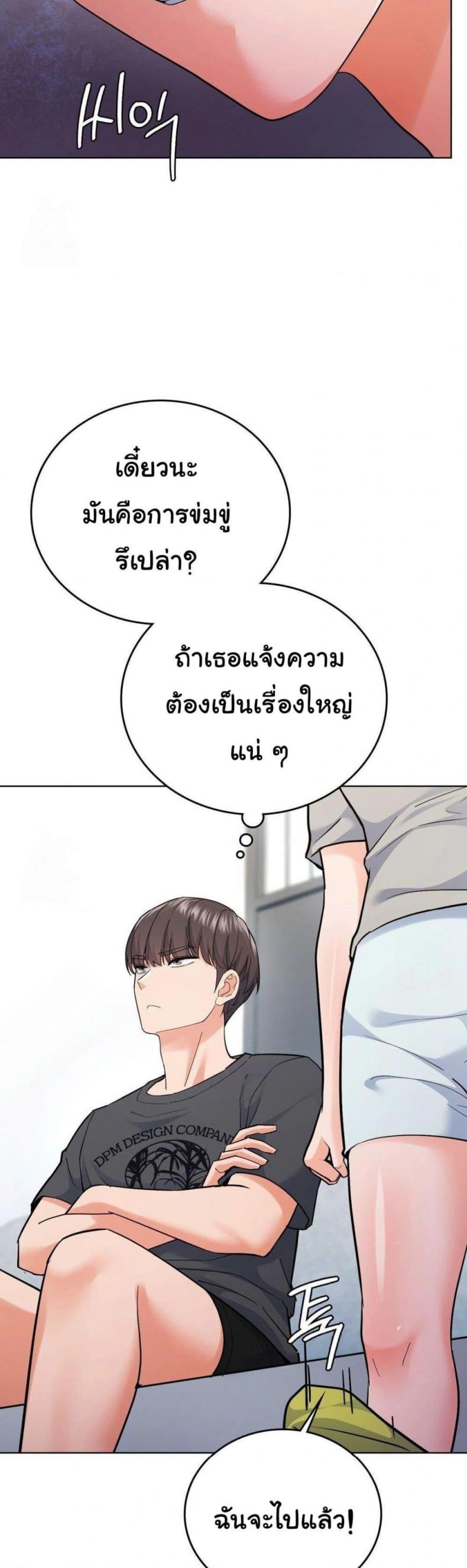 page-20