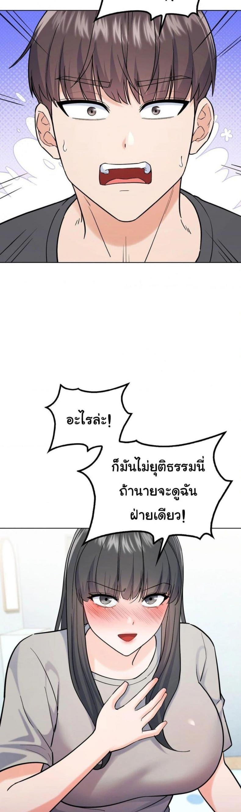 page-28