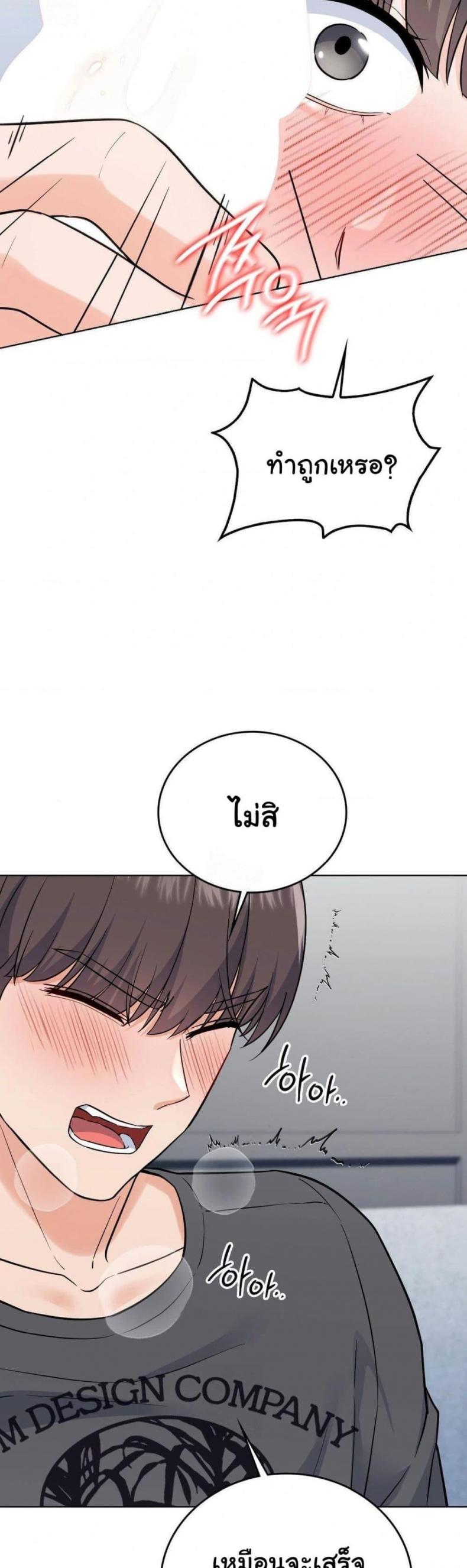 page-46