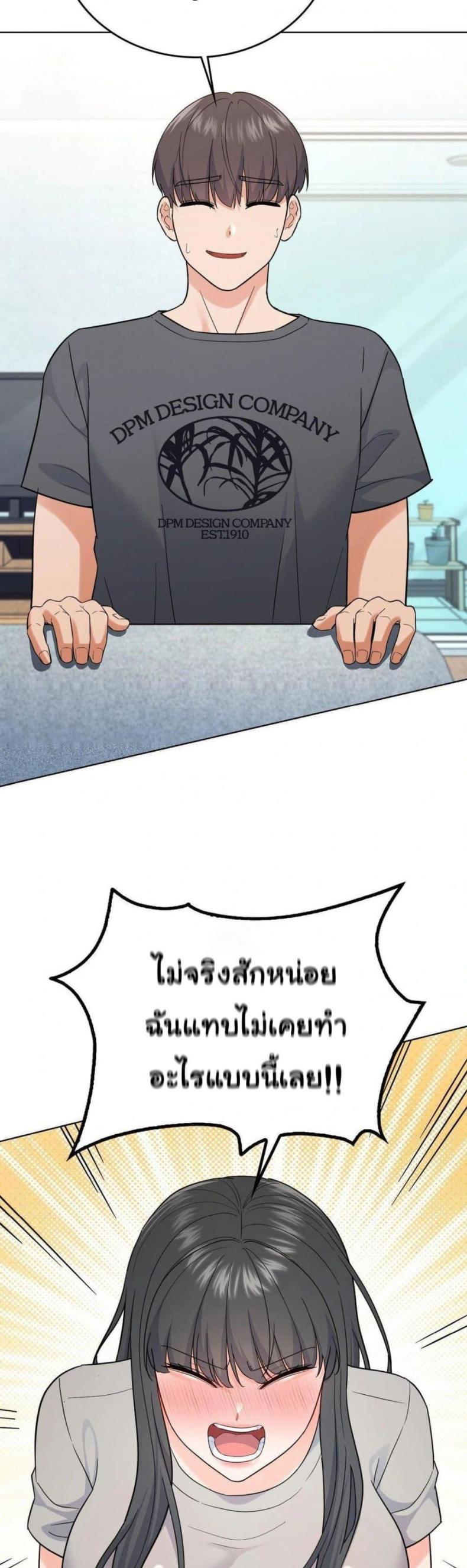 page-23