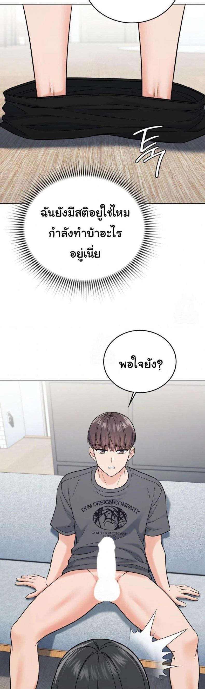 page-33