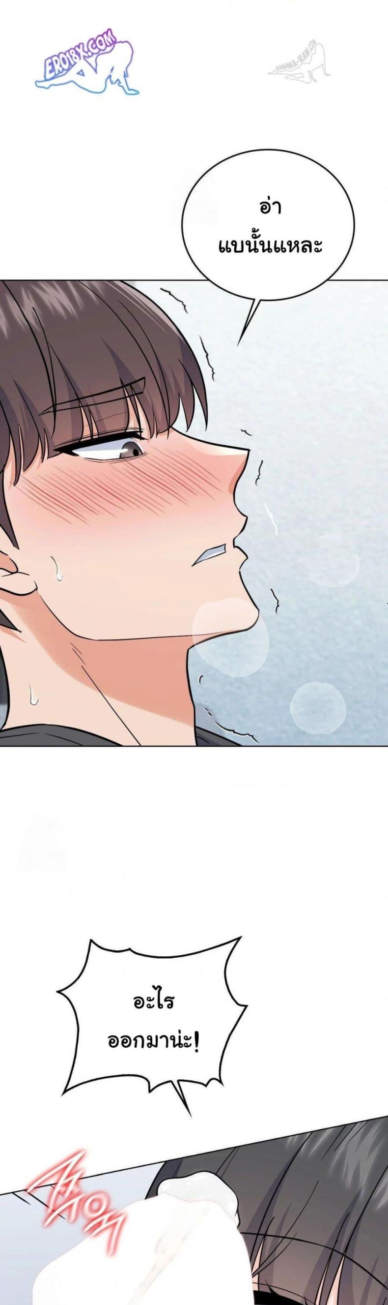 page-45