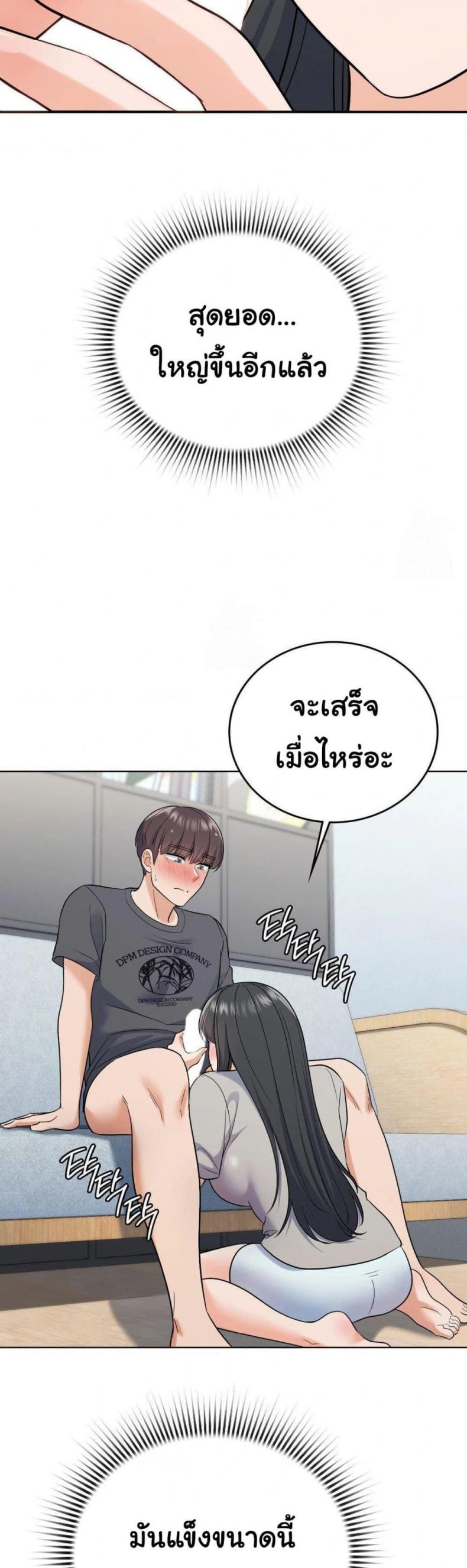 page-41