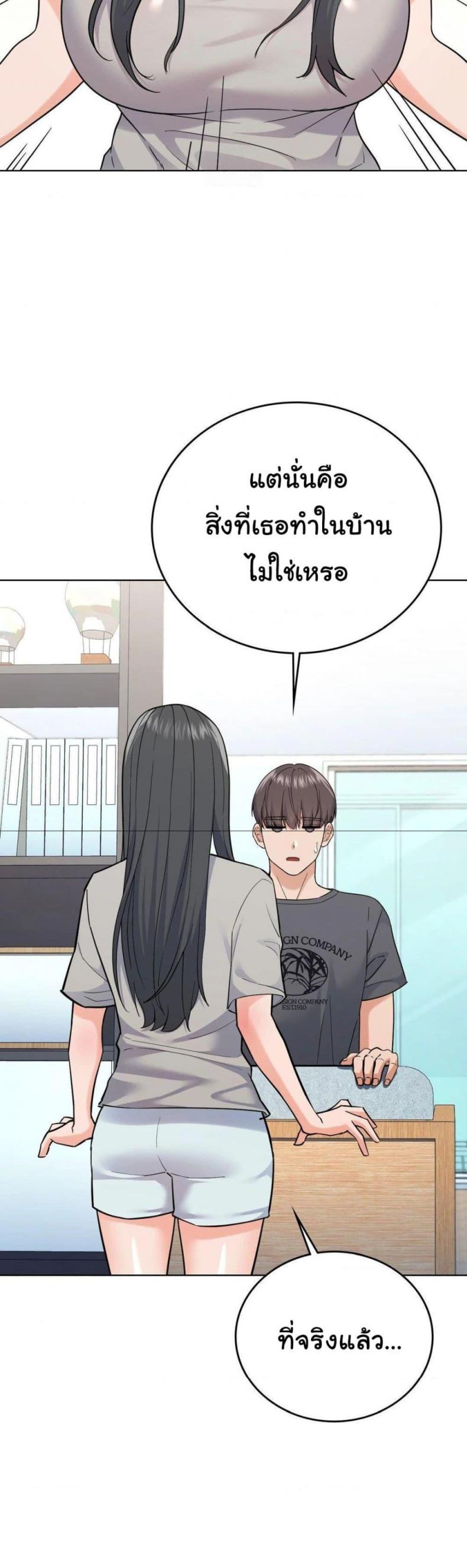 page-24