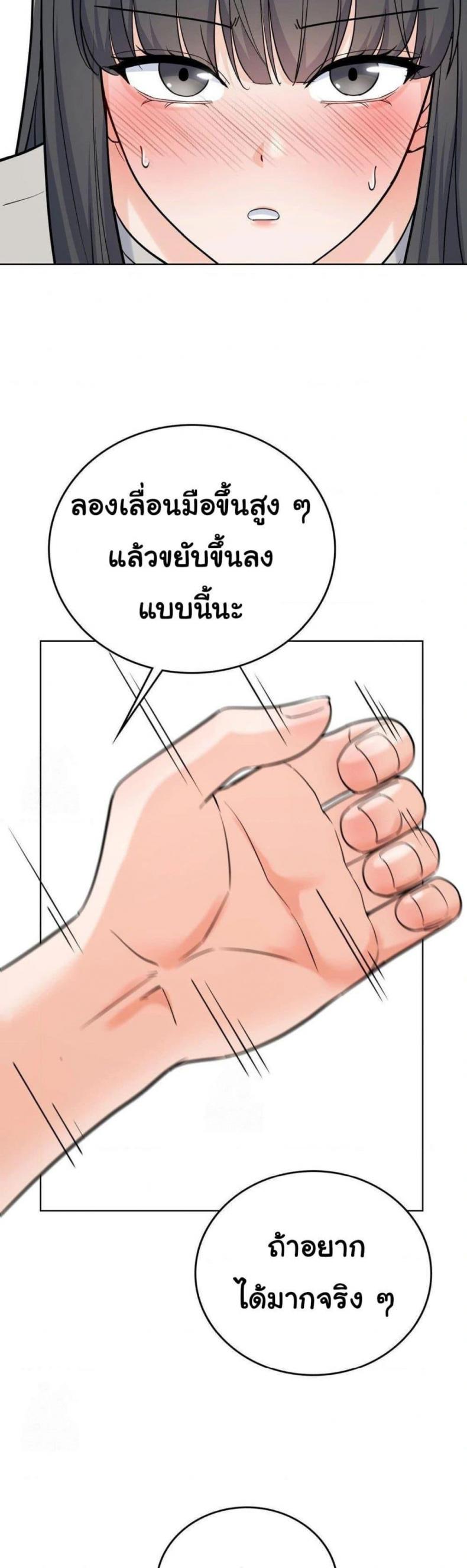 page-43