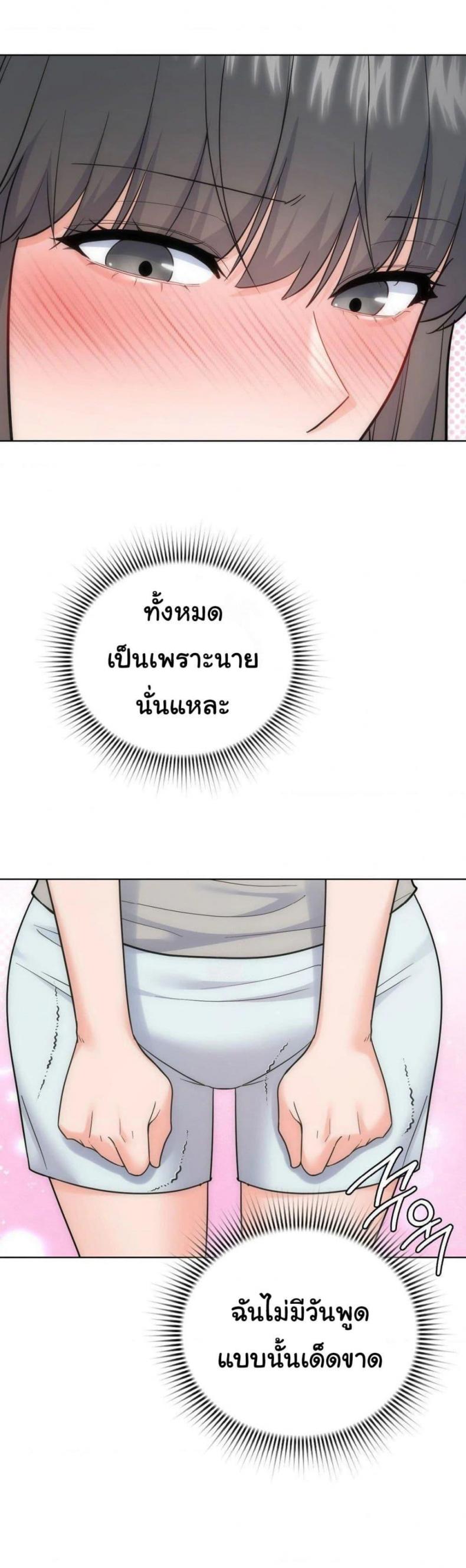 page-25