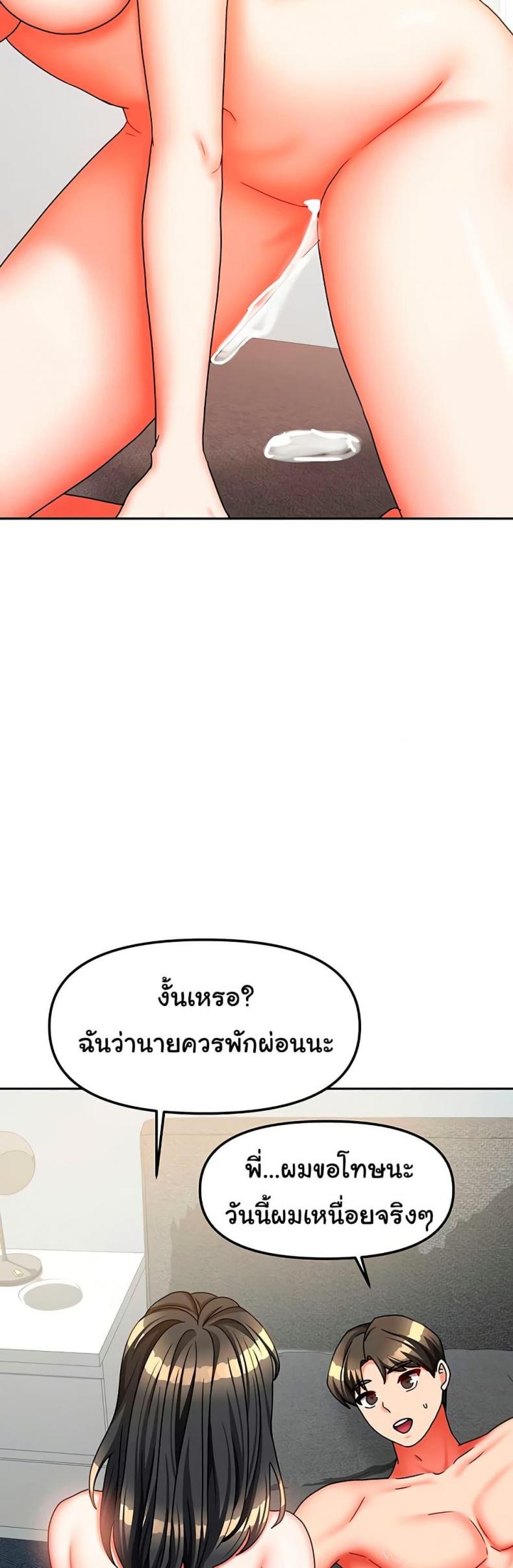 page-46