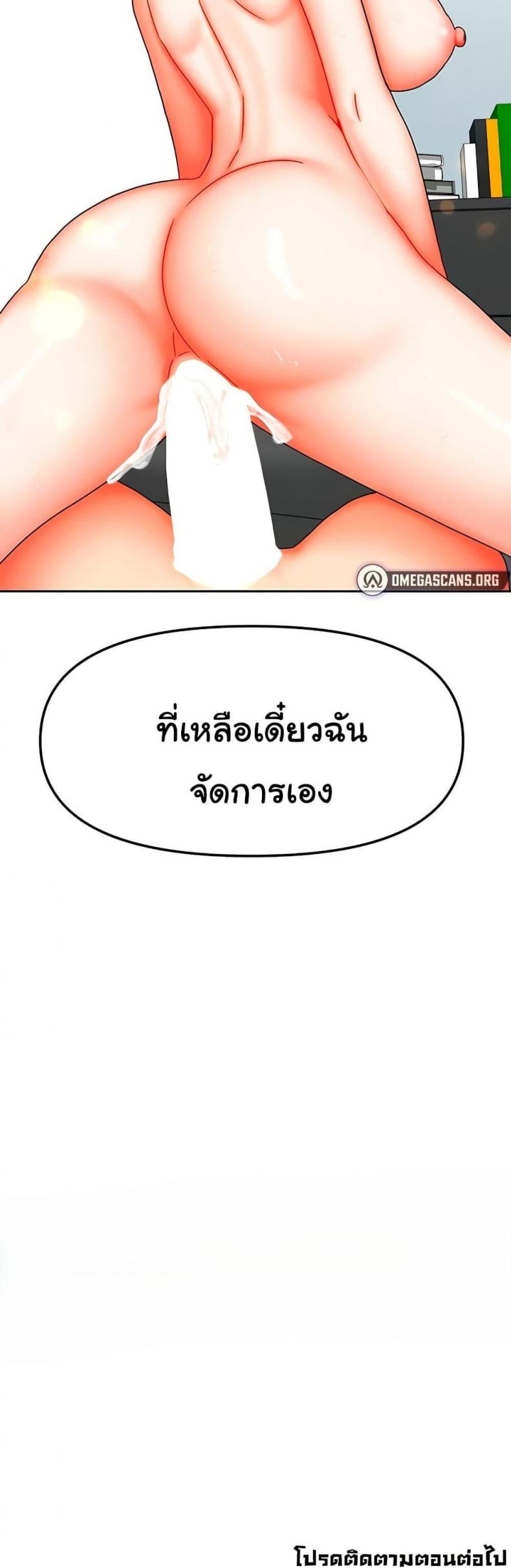 page-50