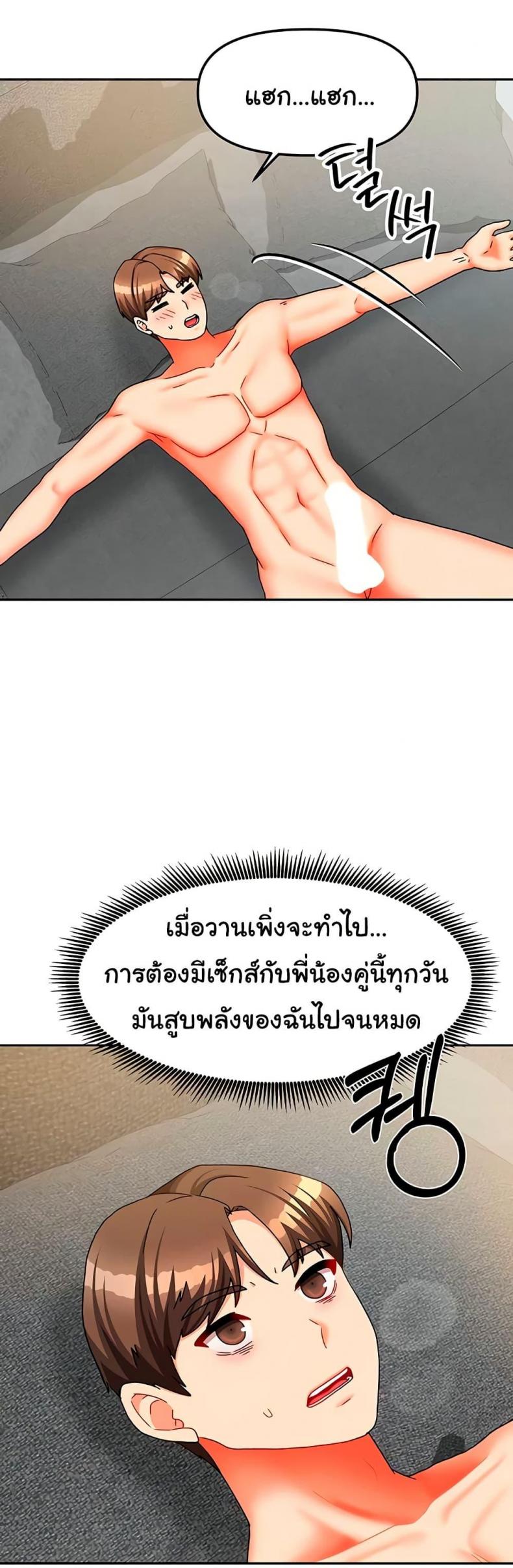 page-44