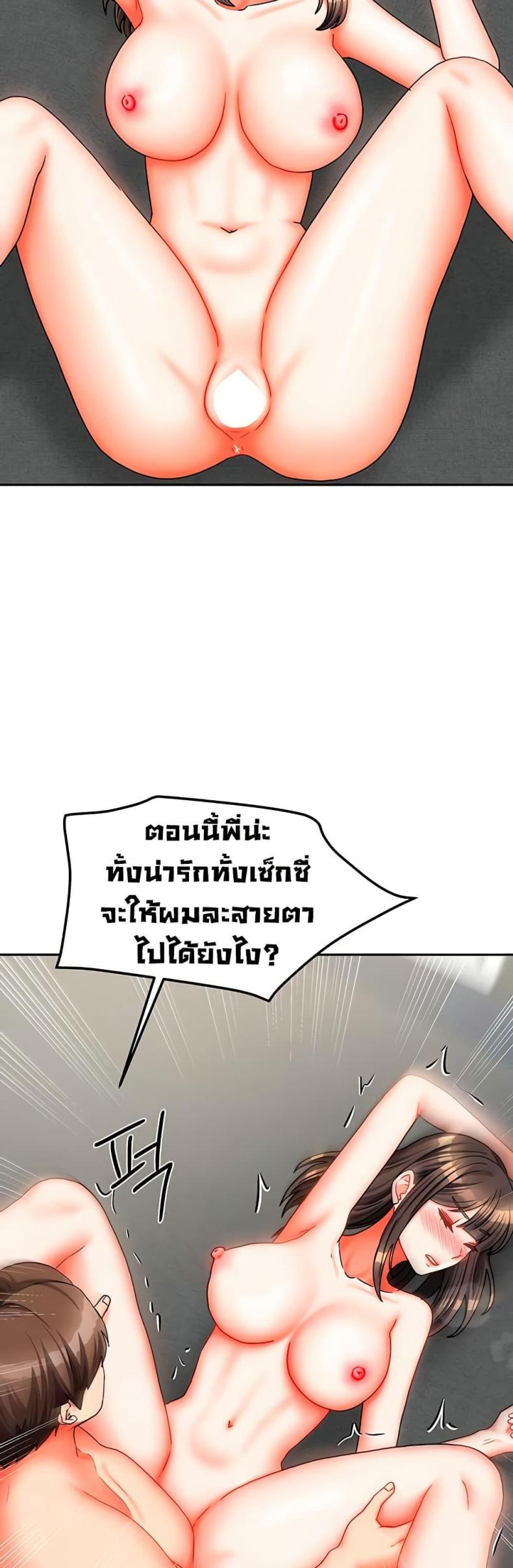 page-29