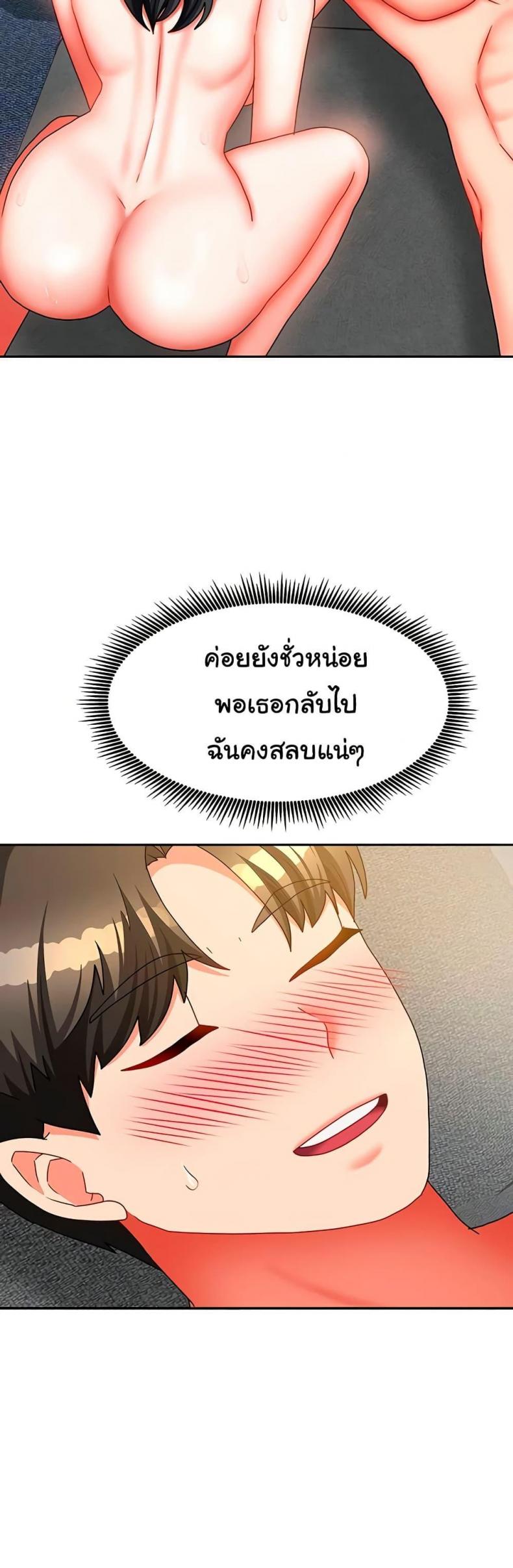 page-47