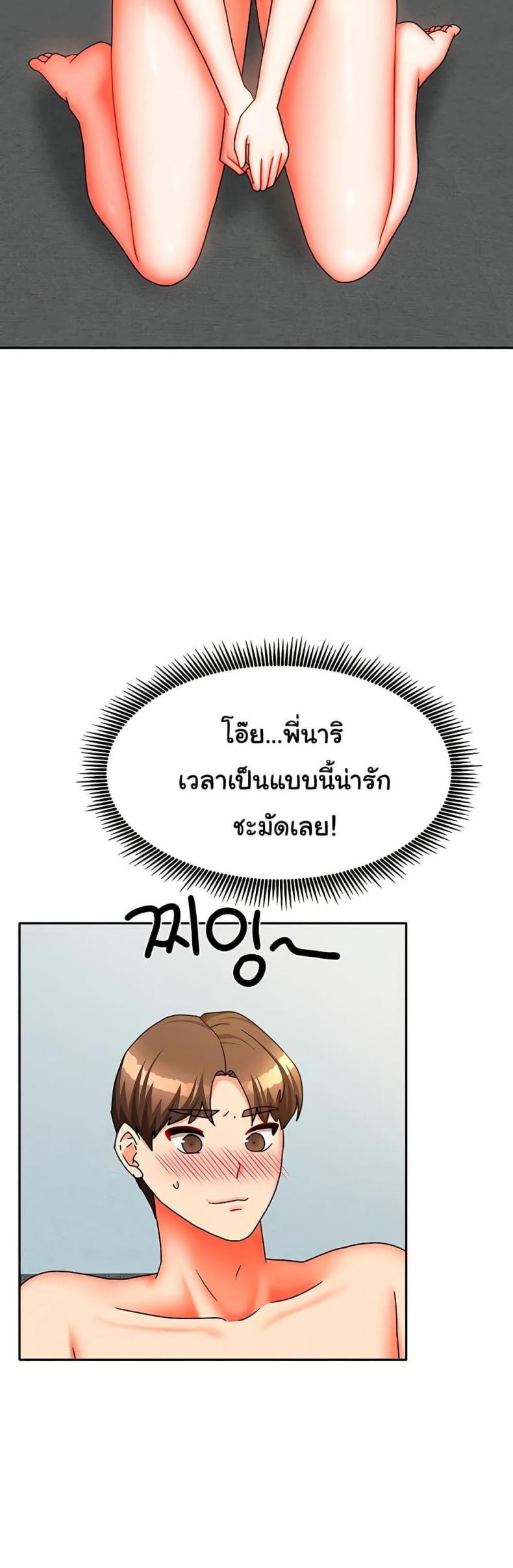 page-13
