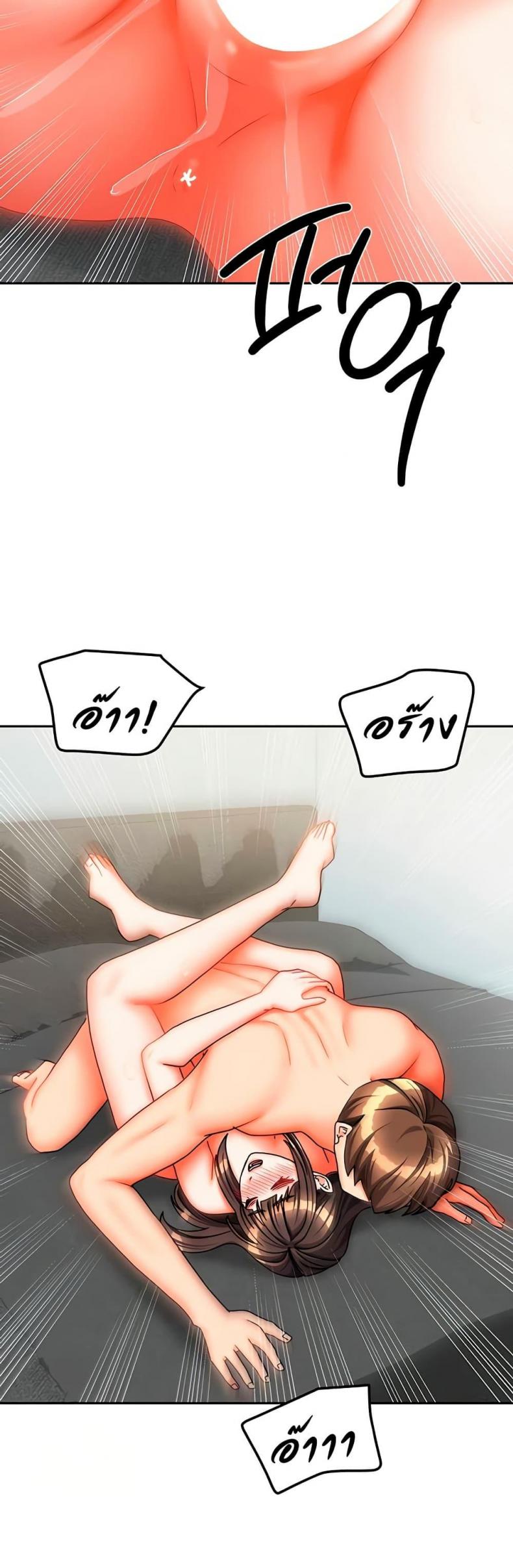 page-24