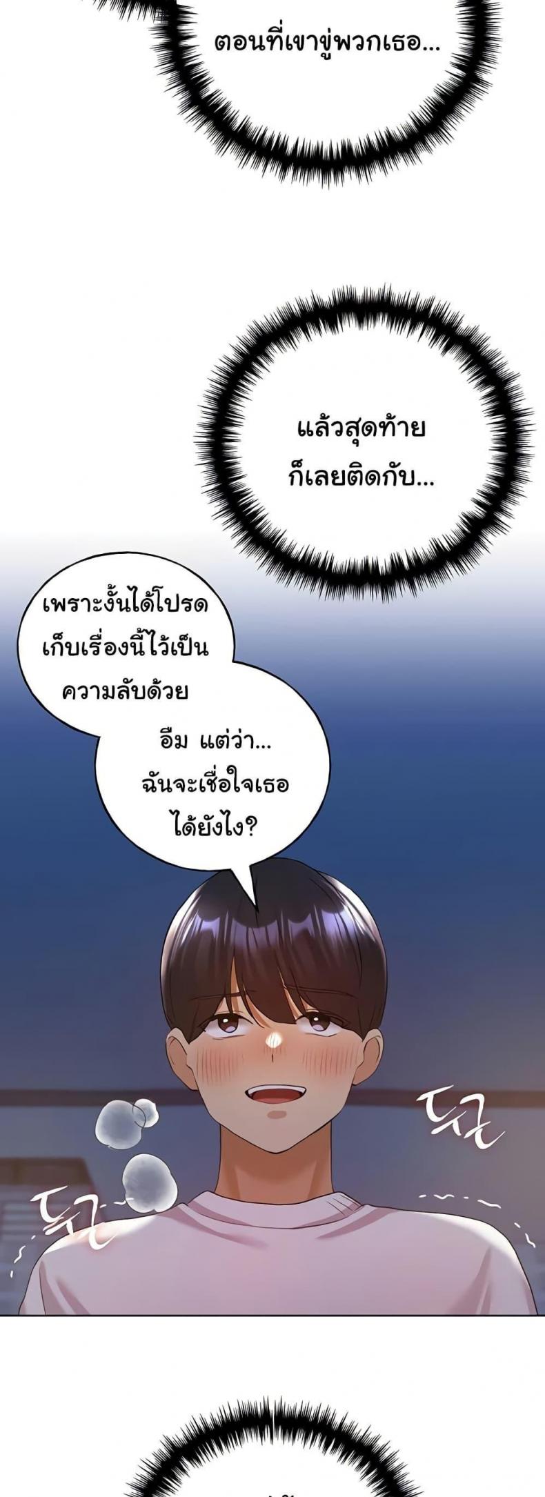 page-32